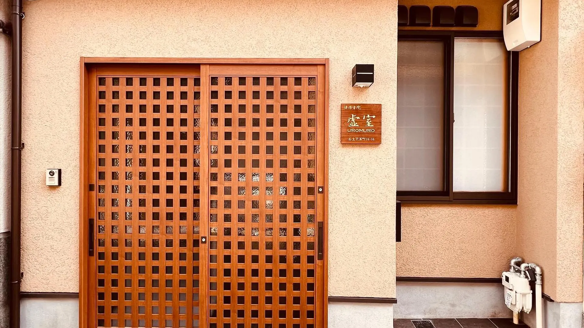 Hakukou Uromuro 京都 0*,